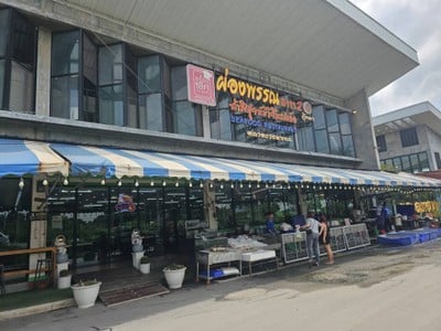 หน้าร้าน