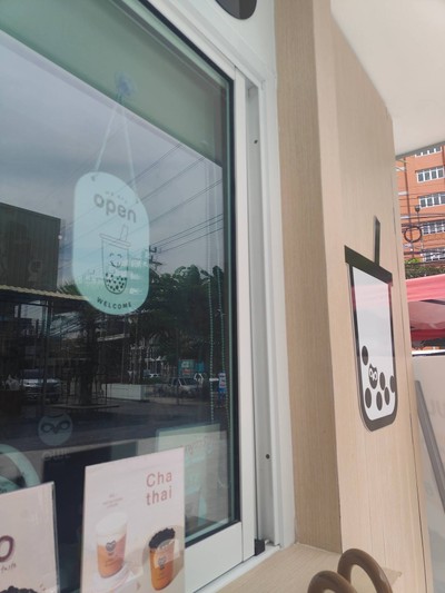 หน้าร้าน