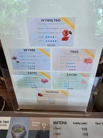 อื่นๆ