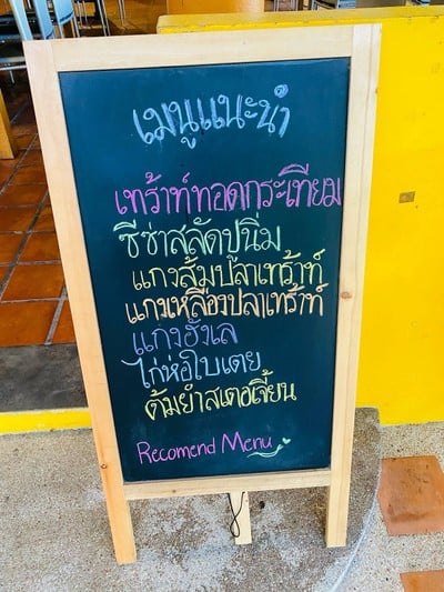 อื่นๆ