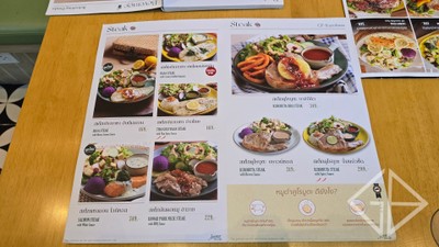ป้ายราคาหรือสมุดเมนู