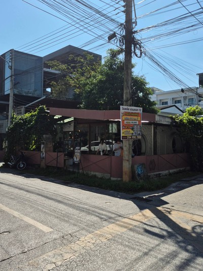 หน้าร้าน