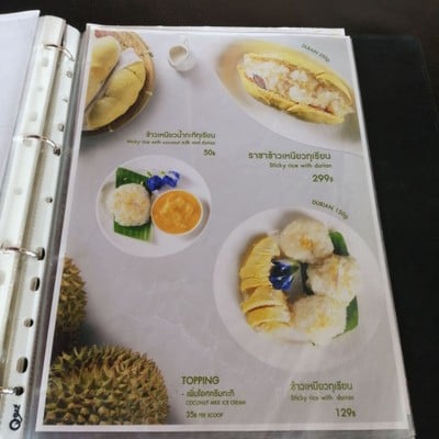 ป้ายราคาหรือสมุดเมนู