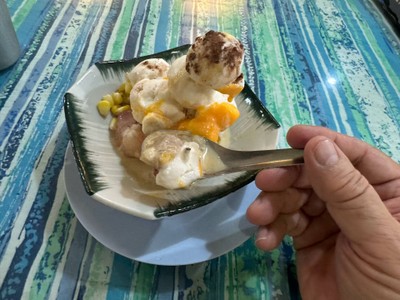 ไอศกรีมไข่แข็ง