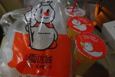 น้ำมะนาวแช่เย็น