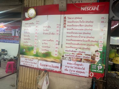 อื่นๆ