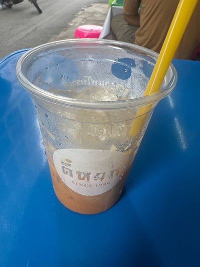 ชาเย็น