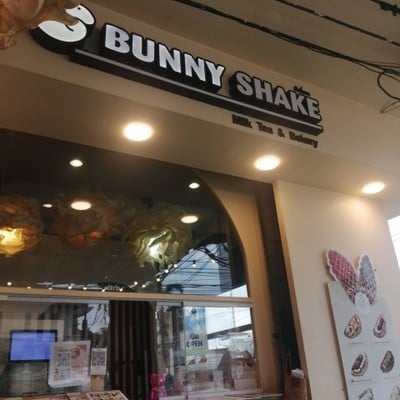 หน้าร้าน