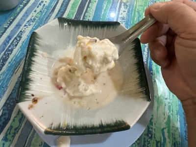 ไอศกรีมไข่แข็ง