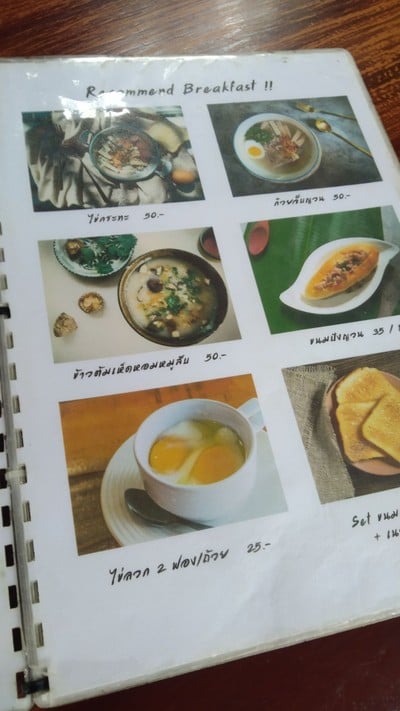 ป้ายราคาหรือสมุดเมนู