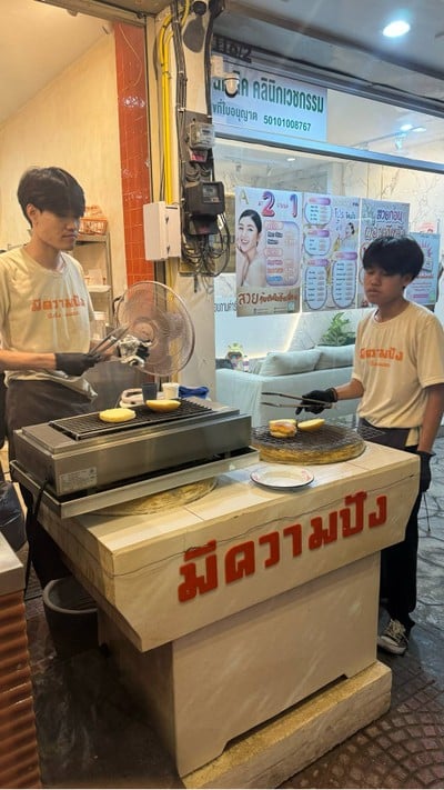 อื่นๆ
