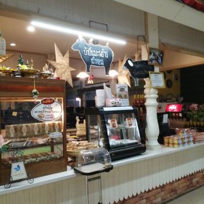 บรรยากาศ