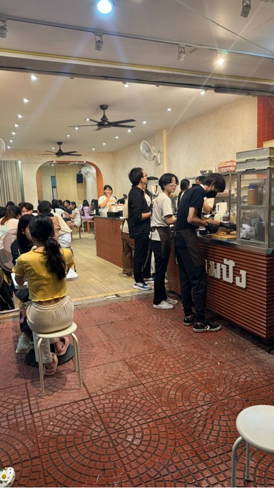 อื่นๆ