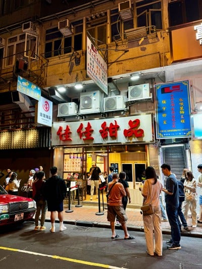 หน้าร้าน