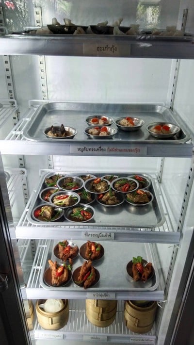 อาหาร หรือ เครื่องดื่ม