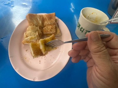 นมปังปิ้งเนยนมน้ำตาล