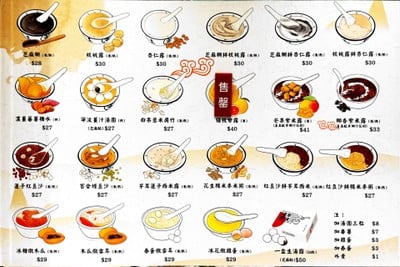 ป้ายราคาหรือสมุดเมนู