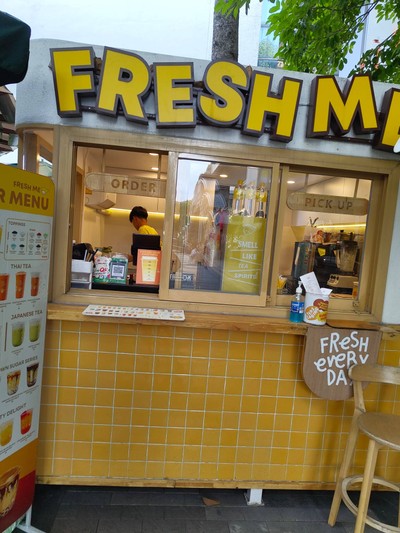 หน้าร้าน