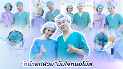Kasemrad Plastic Surgery