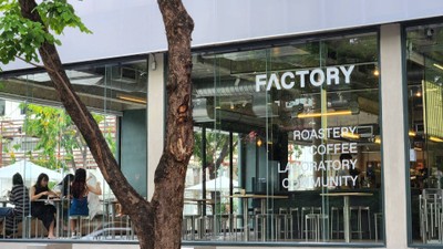 บรรยากาศ