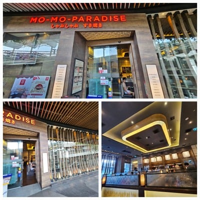 หน้าร้าน