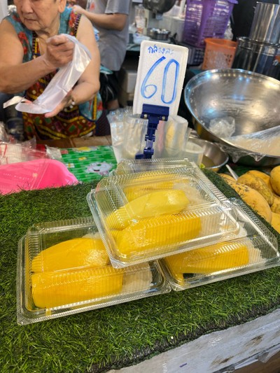 ข้าวเหนียวมะม่วง