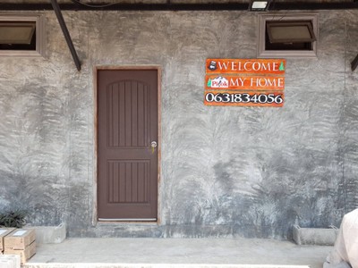 บริเวณโดยรอบ