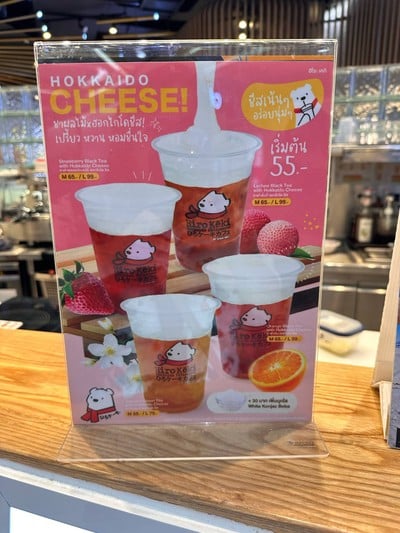 อื่นๆ