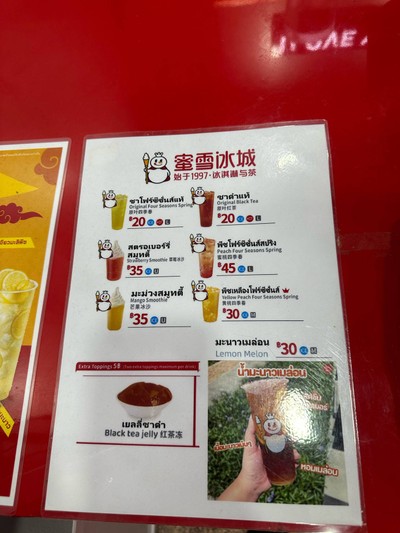 อื่นๆ