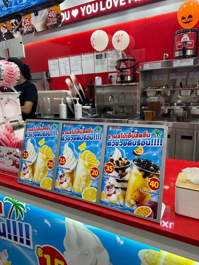 อื่นๆ