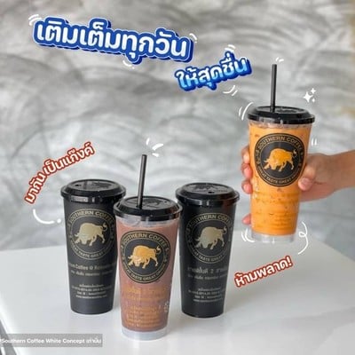 Southern Coffee Behind the Government Center Behind the Government Complex