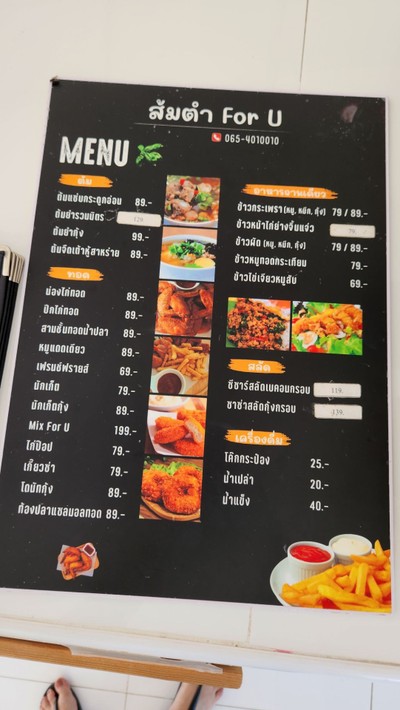 ป้ายราคาหรือสมุดเมนู