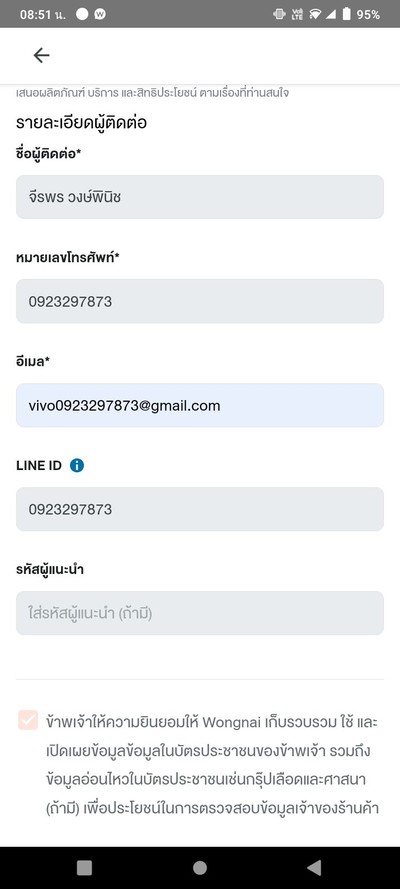 multiChannel