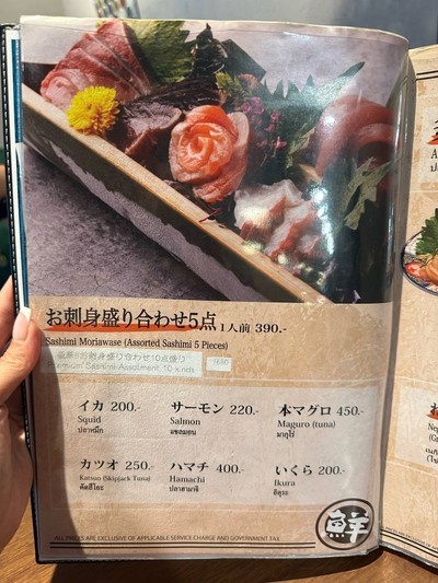 อื่นๆ