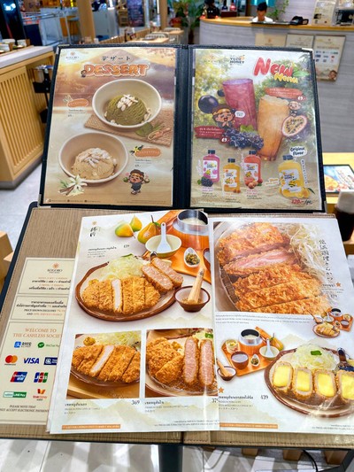 อื่นๆ