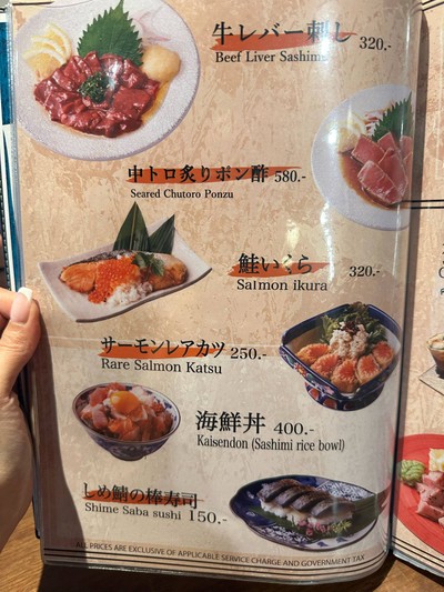 อื่นๆ