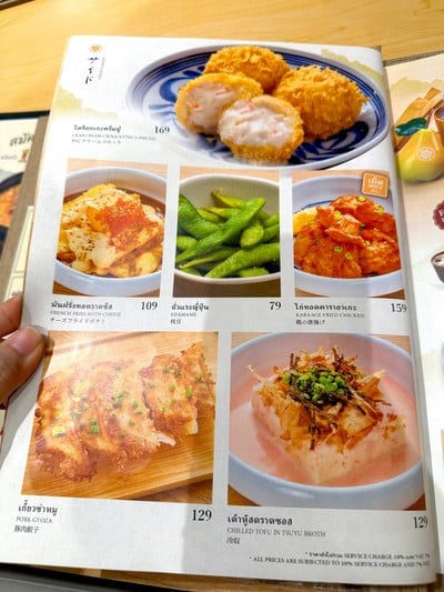 อื่นๆ
