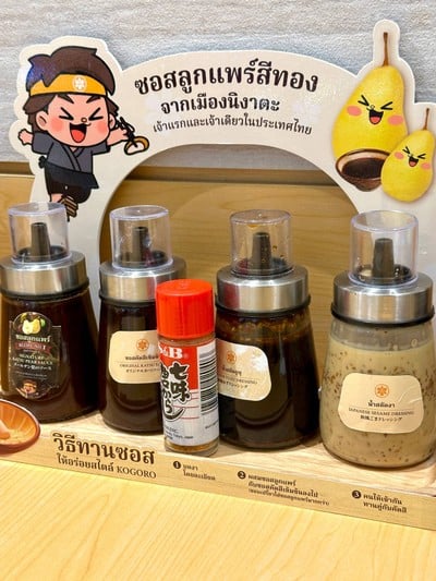 อื่นๆ