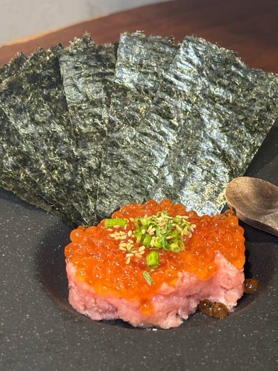 Neki toro ikura