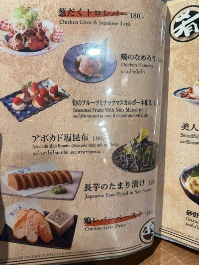 อื่นๆ