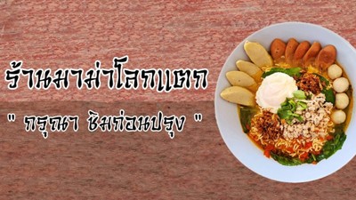 restaurantPhoto