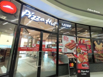 หน้าร้าน