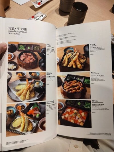 อื่นๆ