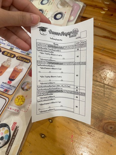 อื่นๆ