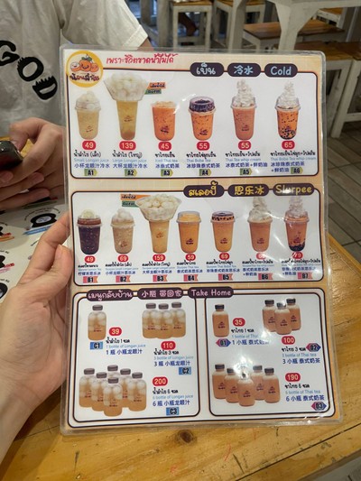 อื่นๆ
