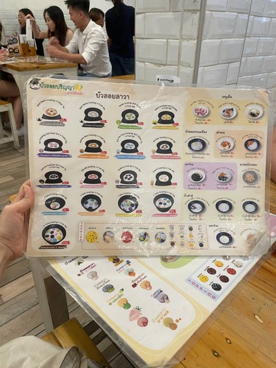 อื่นๆ