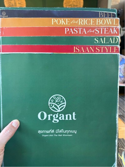 อื่นๆ