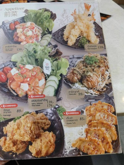 อื่นๆ