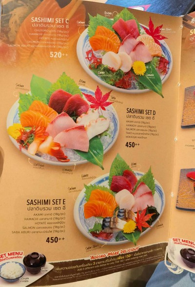 อื่นๆ