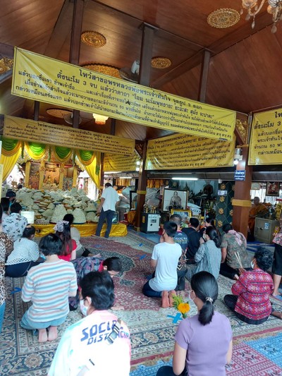 บรรยากาศ